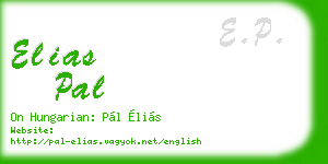 elias pal business card