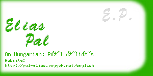elias pal business card